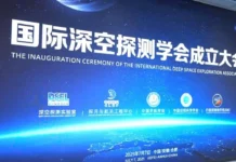 Китай и Международная ассоциация по исследованию дальнего космоса достигают нового уровня сотрудничества kitaj i mezhdunarodnaya assocziacziya po issledovaniyu dalnego kosmosa dostigayut novogo urovnya sotrudnichestva-news-blog-ru-0