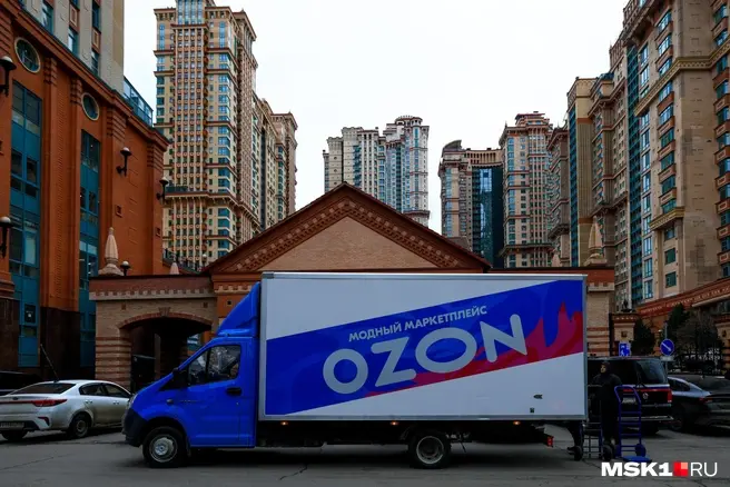 Москвичи пожаловались на задержку товаров с OZON | Источник: Артем Устюжанин / MSK1.RU