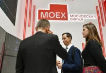 Интерес к NASDAQ и Ford Motor на Московской бирже открывает новые перспективы interes k i na moskovskoj birzhe otkryvaet novye perspektivy-news-blog-ru-0