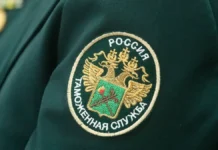 Как ФТС в Шереметьево сорвала контрабанду $30k в Гуанчжоу kak fts v sheremetevo sorvala kontrabandu 30 v guanchzhou-news-blog-ru-0