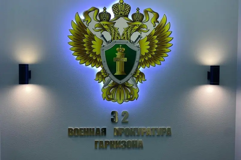 Детям участников СВО предоставлено право на льготное поступление в вузы 32 военная прокуратура гарнизона