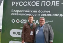 uralskij gau i olga loretcz predstavili innovaczii v selekczii na forume russkoe pole-news-blog-ru-0