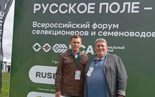 Уральский ГАУ и Ольга Лоретц представили инновации в селекции на форуме Русское поле-0