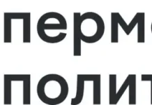 vyacheslav shilovskij iz permskogo politeha sozdal innovacziyu dlya fundamentov-news-blog-ru-0 - news-blog