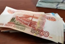 Юлия Кузнецова и Денис Астафьев о позитивных перспективах рубля для Минфина и Центробанка yuliya kuzneczova i denis astafev o pozitivnyh perspektivah rublya dlya minfina i czentrobanka-news-blog-ru-0