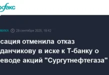 Арбитражный суд Московского округа рассматривает дело с участием Богданчикова arbitrazhnyj sud moskovskogo okruga rassmatrivaet delo s uchastiem bogdanchikova-news-blog-ru-0