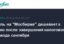 Цены на нефть стабилизируются после возобновления поставок из Курдистана на Мосбирже czeny na neft stabiliziruyutsya posle vozobnovleniya postavok iz kurdistana na mosbirzhe-news-blog-ru-0