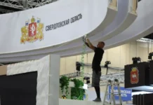 Предприятия Свердловской области представят инновации на ИННОПРОМ.Беларусь в Минске predpriyatiya sverdlovskoj oblasti predstavyat innovaczii na innoprombelarus v minske-news-blog-ru-0