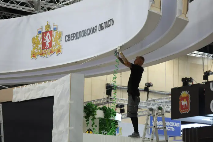 Предприятия Свердловской области представят инновации на ИННОПРОМ.Беларусь в Минске-0