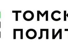 Родригес и Шеремет из ТПУ разработали улучшенный графен для электроники rodriges i sheremet iz tpu razrabotali uluchshennyj grafen dlya elektroniki-news-blog-ru-0