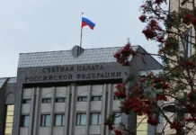 schetnaya palata rf otmetila ustojchivoe razvitie byudzhetov ryada regionov rf-news-blog-ru-0