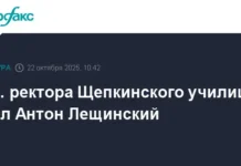 Антон Лещинский назначен и.о. ректора Щепкинского училища при поддержке Минкультуры РФ anton leshhinskij naznachen io rektora shhepkinskogo uchilishha pri podderzhke minkultury rf-news-blog-ru-0