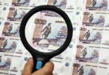 bank rossii otmenil golosovanie i spor o dizajne 500rublevoj kupyury prodolzhaetsya-news-blog-ru-0