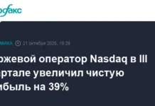 Nasdaq демонстрирует прибыль и рост акций, превышающие ожидания экспертов demonstriruet pribyl i rost akczij prevyshayushhie ozhidaniya ekspertov-news-blog-ru-0