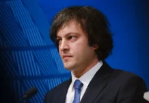 Ираклий Кобахидзе высказал мнение о роли Евросоюза в событиях в Тбилиси iraklij kobahidze vyskazal mnenie o roli evrosoyuza v sobytiyah v tbilisi-news-blog-ru-0