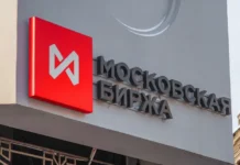 Кифа и другие лидеры обсуждают перспективы IPO на Московской бирже kifa i drugie lidery obsuzhdayut perspektivy na moskovskoj birzhe-news-blog-ru-0