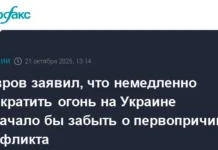Лавров рассматривает вопрос о перемирии и необходимости забыть причины конфликта в Украине lavrov rassmatrivaet vopros o peremirii i neobhodimosti zabyt prichiny konflikta v ukraine-news-blog-ru-0