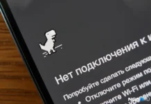 minczifry rossii razveivaet mify o ispolzovanii yandekskart i 2 pri sboyah svyazi-news-blog-ru-0