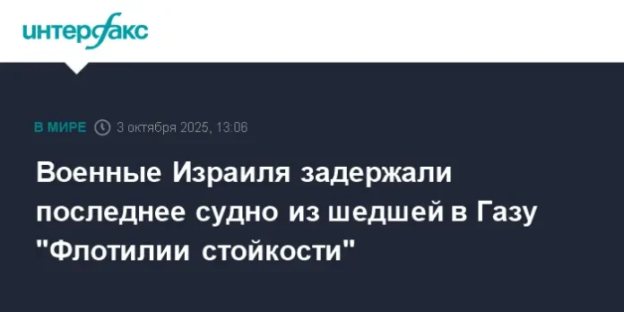 novaya volna gumanitarnyh missij k gaze prinosit nadezhdu flotilii svobodny i sovesti-news-blog-ru-0