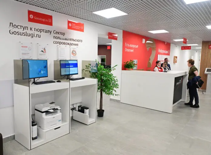 Новые горизонты миграционной политики РФ в цифровом профиле иностранца-0