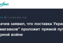 Поставка Томагавков Украине - дорога к ядерной войне, Косачев предупреждает postavka tomagavkov ukraine doroga k yadernoj vojne kosachev preduprezhdaet-news-blog-ru-0