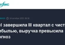 Intel превзошла ожидания FactSet и укрепила позиции в индексе S&P 500 prevzoshla ozhidaniya i ukrepila poziczii v indekse 500-news-blog-ru-0
