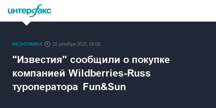 priobretaet turoperatora i nachinaet novyj etap sotrudnichestva-news-blog-ru-0
