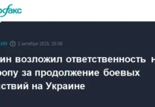 Путин выступил на "Валдае", обвинив Европу в эскалации украинского конфликта putin vystupil na valdae obviniv evropu v eskalaczii ukrainskogo konflikta-news-blog-ru-0