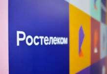 Ростелеком сообщает о рекордно изощрённых кибератаках и DDoS-угрозах в СНГ, Алексей Чугунов делится мнением rostelekom soobshhaet o rekordno izoshhryonnyh kiberatakah i ugrozah v sng aleksej chugunov delitsya mneniem-news-blog-ru-0