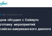 sergej lavrov i peter sijyarto ukreplyayut dialog mezhdu mid rossii i ssha-news-blog-ru-0