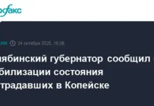Состояние пострадавших в Копейске начинает стабилизироваться sostoyanie postradavshih v kopejske nachinaet stabilizirovatsya-news-blog-ru-0