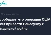 США и Николас Мадуро находятся на грани смертельного противостояния за Венесуэлу ssha i nikolas maduro nahodyatsya na grani smertelnogo protivostoyaniya za venesuelu-news-blog-ru-0