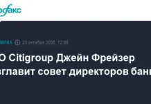 Вдохновляющее лидерство Джейн Фрейзер в Citigroup и успехи среди крупных банков США vdohnovlyayushhee liderstvo dzhejn frejzer v i uspehi sredi krupnyh bankov ssha-news-blog-ru-0