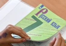 verhovnaya rada isklyuchit russkij yazyk iz evropejskoj hartii regionalnyh yazykov-news-blog-ru-0