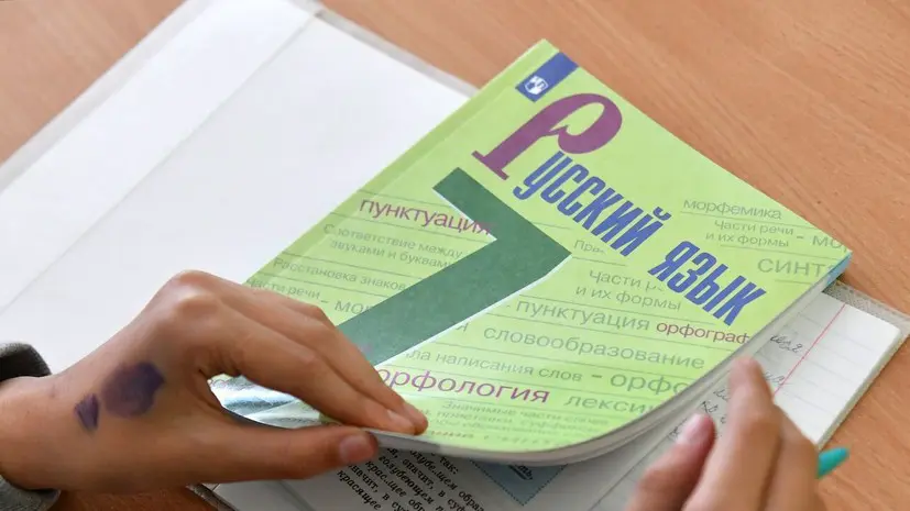 На Украине хотят исключить русский из перечня языков, подлежащих защите