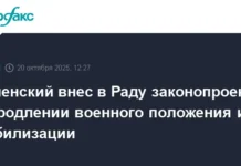 Владимир Зеленский инициирует в Верховной раде новый этап военного режима Украины vladimir zelenskij inicziiruet v verhovnoj rade novyj etap voennogo rezhima ukrainy-news-blog-ru-0