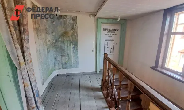 Аукцион по продаже усадьбы Никитинских в Рязанской области-0