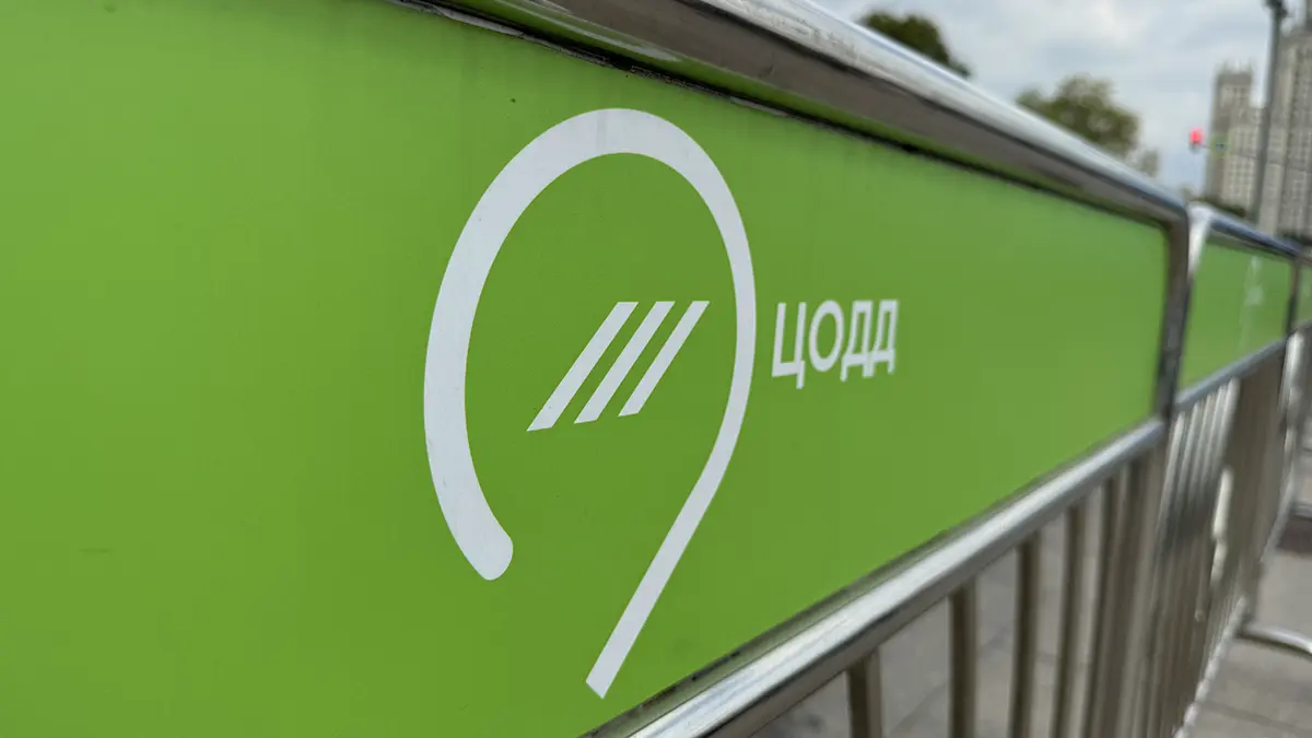 ЦОДД: Дорожная ситуация в Москве 12 ноября оценивается в пять баллов