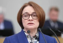 Эльвира Набиуллина о стратегии Центрального Банка РФ и прогнозах Кирилла Тремасова elvira nabiullina o strategii czentralnogo banka rf i prognozah kirilla tremasova-news-blog-ru-0