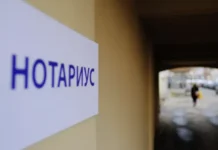 Как защититься от мошенничества с доверенностями советуют ФНП и ЦБ kak zashhititsya ot moshennichestva s doverennostyami sovetuyut fnp i czb-news-blog-ru-0