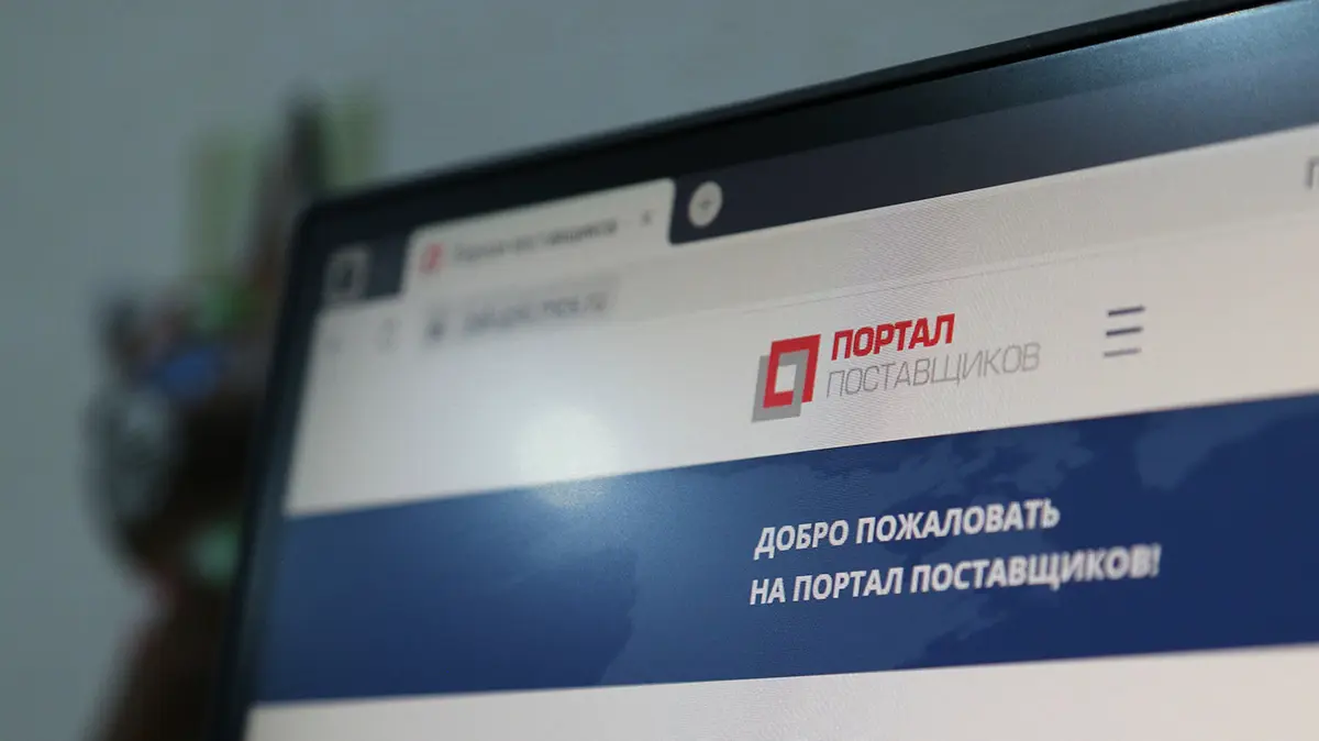 За девять месяцев 2025 года столичные заказчики заключили более 90 тысяч контрактов с региональными поставщиками