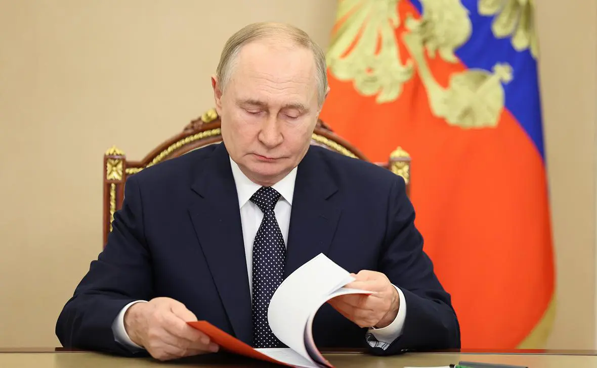 Владимир Путин (Администрация Президента России)