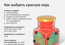 Станислав Богданов сообщил о снижении цен на красную икру в России stanislav bogdanov soobshhil o snizhenii czen na krasnuyu ikru v rossii-news-blog-ru-0
