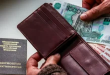 Владимир Путин утвердил сохранение срока выплаты накопительной пенсии vladimir putin utverdil sohranenie sroka vyplaty nakopitelnoj pensii-news-blog-ru-0