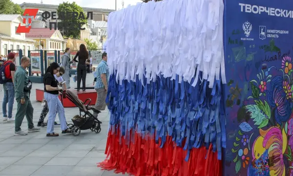 Во Владивостоке пройдет программа мероприятий ко Дню народного единства-0