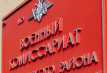 Андрей Картаполов и Госдума оптимизируют работу военкоматов в новом законе andrej kartapolov i gosduma optimiziruyut rabotu voenkomatov v novom zakone-news-blog-ru-0