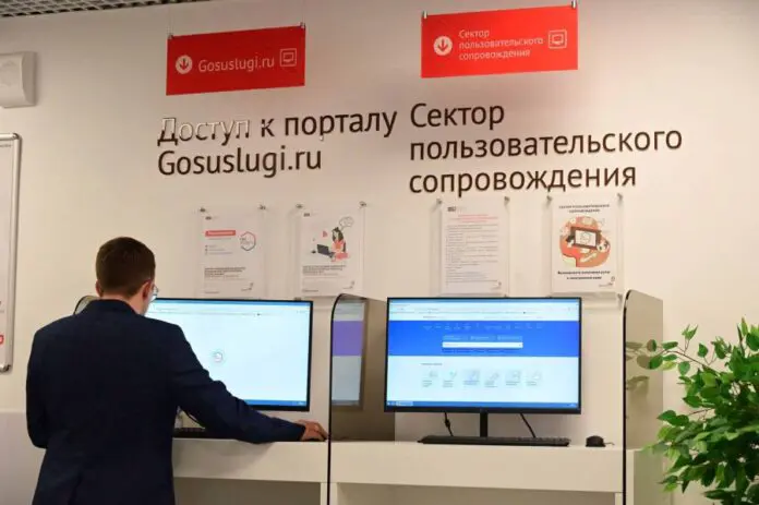 Денис Паслер и Дмитрий Григоренко о расширении Госуслуг для пенсионеров-0