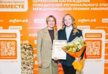 Денис Паслер и Елена Чечунова представили новые возможности для молодежи Свердловской области к 2026 году denis pasler i elena chechunova predstavili novye vozmozhnosti dlya molodezhi sverdlovskoj oblasti k 2026 godu-news-blog-ru-0