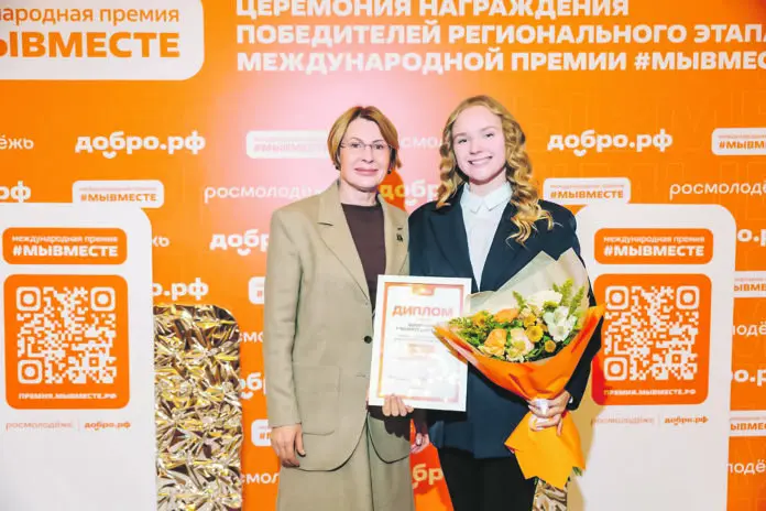 Денис Паслер и Елена Чечунова представили новые возможности для молодежи Свердловской области к 2026 году-0