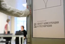 В Екатеринбурге открылся уникальный Центр реставрации при Библиотеке Белинского по инициативе Дениса Паслера v ekaterinburge otkrylsya unikalnyj czentr restavraczii pri biblioteke belinskogo po inicziative denisa paslera-news-blog-ru-0